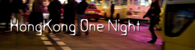 HongKong One Night